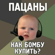 normal^nый пацан