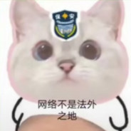 一发入魂