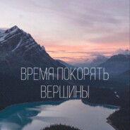 Пахан