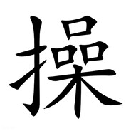 Lao6 player avatar