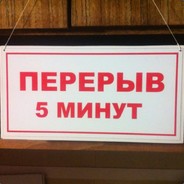 стооой