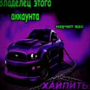Profile Avatar