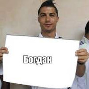 Богдан