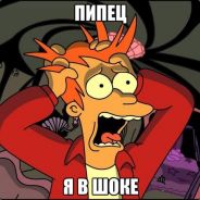 МІШІ