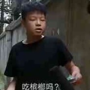 长沙彭于晏