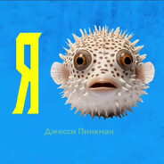Kurwa