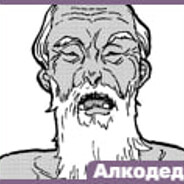 властелин копеек