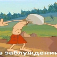 Тут свага???