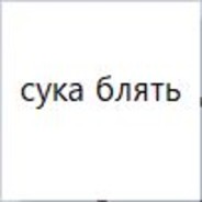 cyka blyat