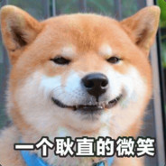 冤种