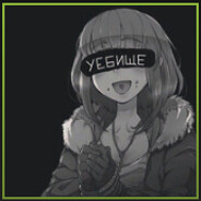 MIGOGUbandit.gg