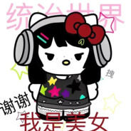 午夜king