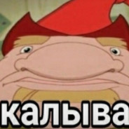 Mossik