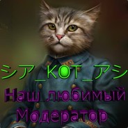 シア_KOT_アシ