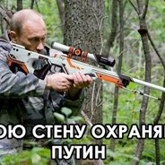 Старый88