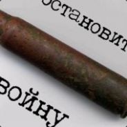 ЕБАРЬ