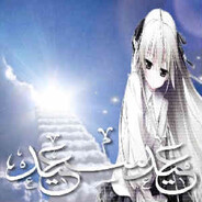 kore