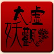 过河卒