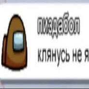 EBANIY_PIDORAS228