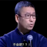 你再骂