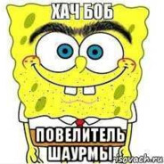 не ну ето падпісо