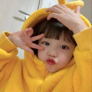 戯