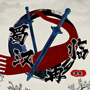 安泽_天启不朽的狙击手