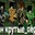 Group Avatar