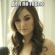 Дел по горло