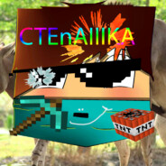ДЕТРИГНУС