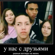 crew