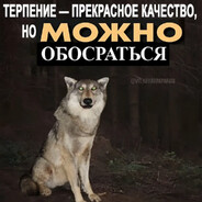 Играеш в стандов?
