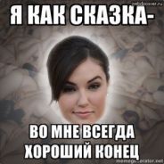 ШляХ_ШлЮ_ШляХ