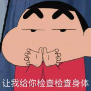 操所有人