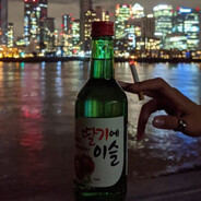 Saymi. 사랑해요