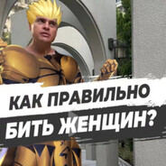 юля еул