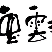 马
