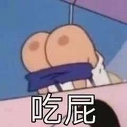 无聊
