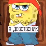 SWAG GG BOB