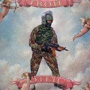 Bundeswehr