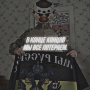 SOVbez