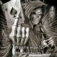 живу в каеф
