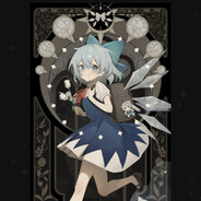 傻⑨（摸鱼中）