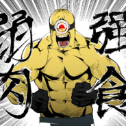 狂野的男人