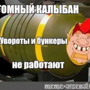 Bomboclak_Fugasov