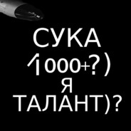 52- йУх0п нАл