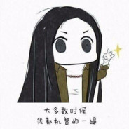 佛骨