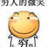niao床高手