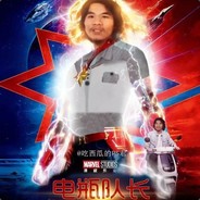 河南人