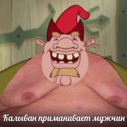 _КаЛыВаН_
